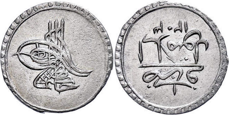 ANTİK SİKKELER NÜMİZMATİK_p780xc (7).jpg