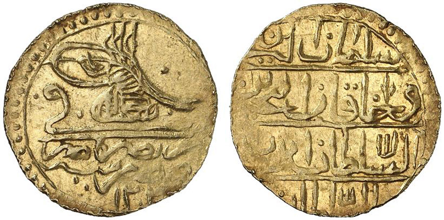 ANTİK SİKKELER NÜMİZMATİK_p780xc (8).jpg