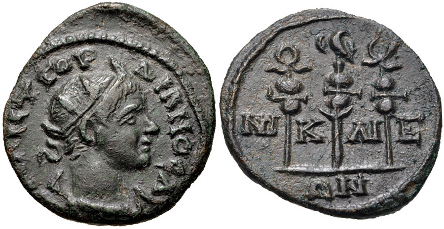 ANTİK SİKKELER NÜMİZMATİK_P898343J (10).jpg