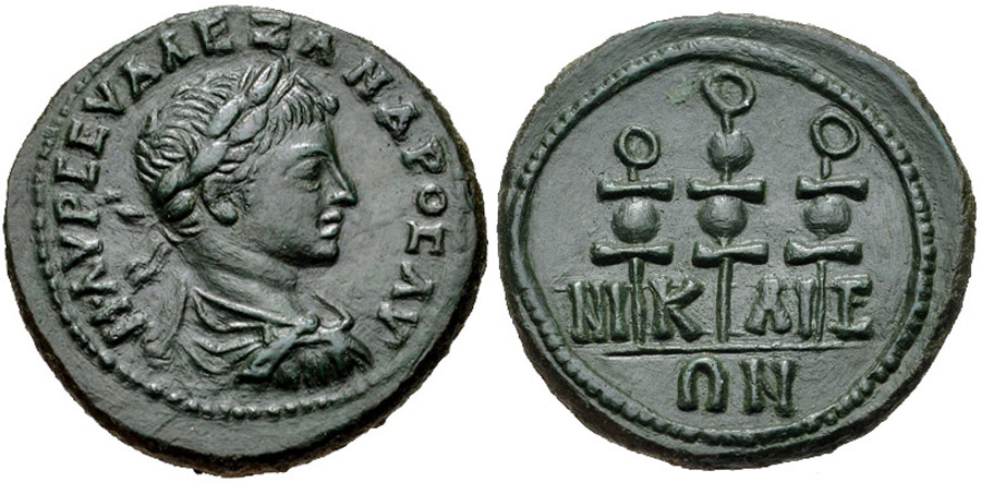 ANTİK SİKKELER NÜMİZMATİK_P898343J (11).jpg