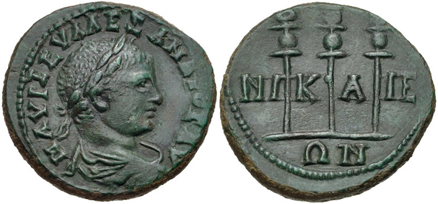 ANTİK SİKKELER NÜMİZMATİK_P898343J (13).jpg