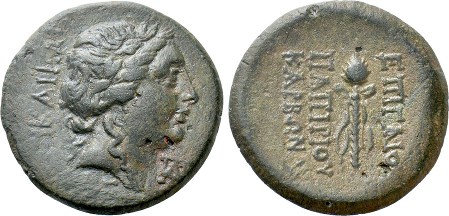 ANTİK SİKKELER NÜMİZMATİK_P898343J (19).jpg