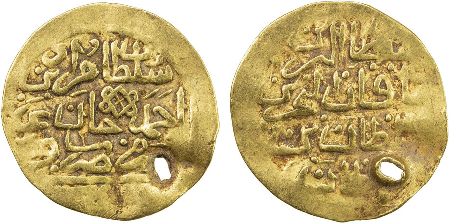 ANTİK SİKKELER NÜMİZMATİK_P900Z (9).jpg