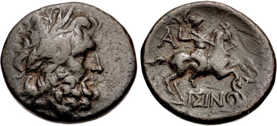 ANTİK SİKKELER NÜMİZMATİK_P9034T (9).jpg