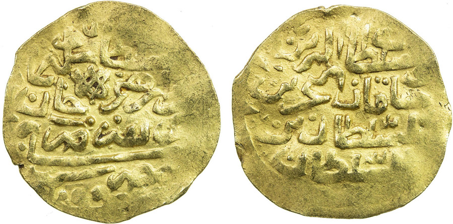 ANTİK SİKKELER NÜMİZMATİK_P90X (9).jpg