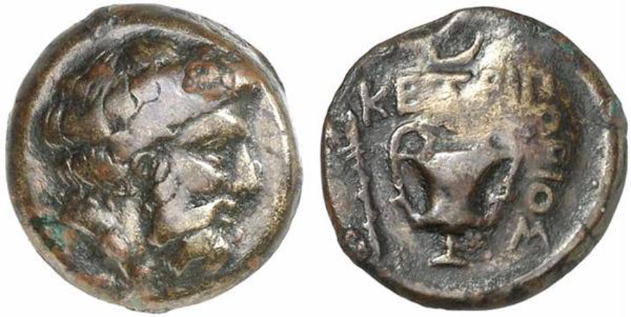 ANTİK SİKKELER NÜMİZMATİK_P98A (1).jpg