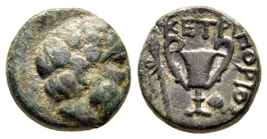 ANTİK SİKKELER NÜMİZMATİK_P98A (10).jpg