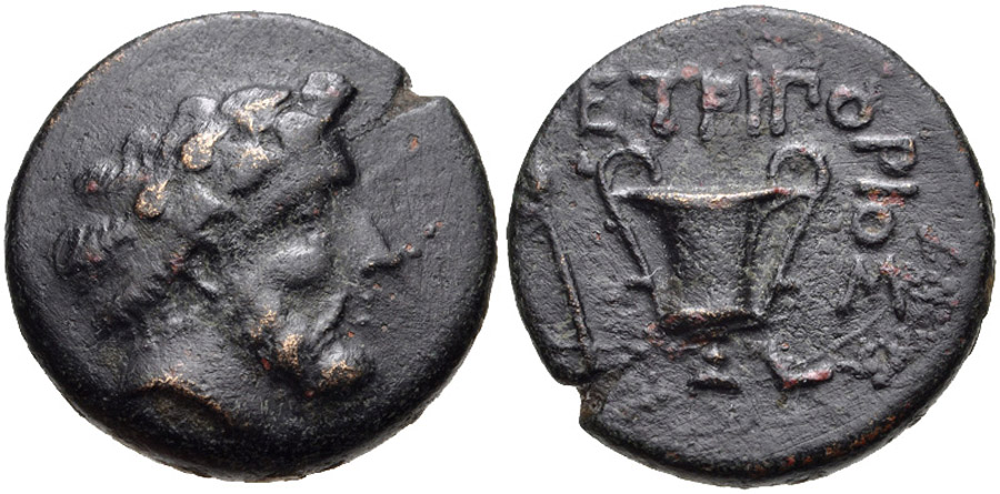 ANTİK SİKKELER NÜMİZMATİK_P98A (3).jpg