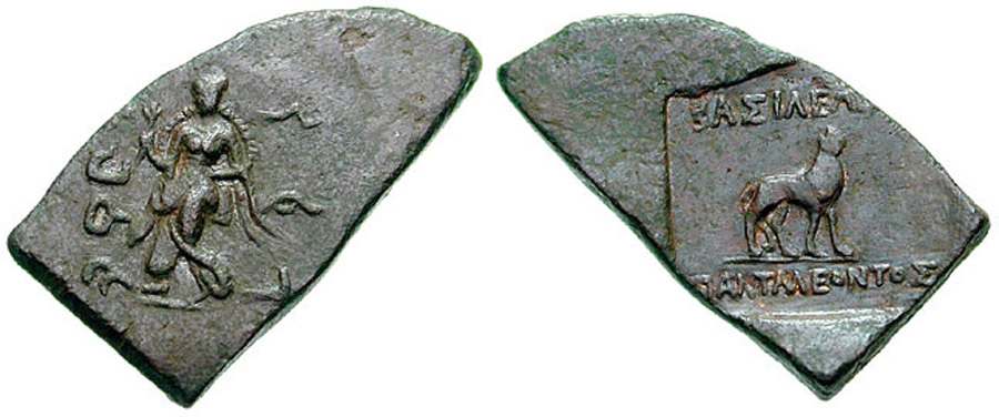 ANTİK SİKKELER NÜMİZMATİK_PANT (6).jpg