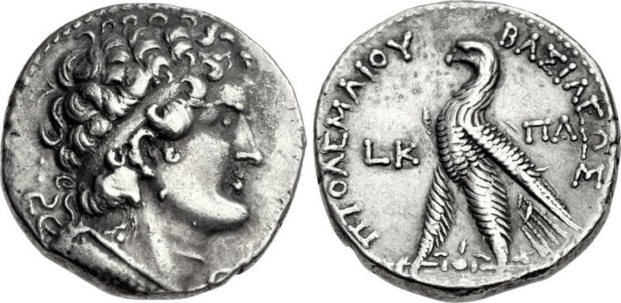 ANTİK SİKKELER NÜMİZMATİK_PAPHOS9 (11).jpg