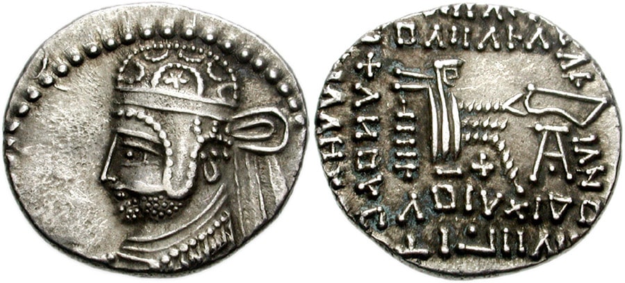 ANTİK SİKKELER NÜMİZMATİK_Parthamaspates (5).jpg