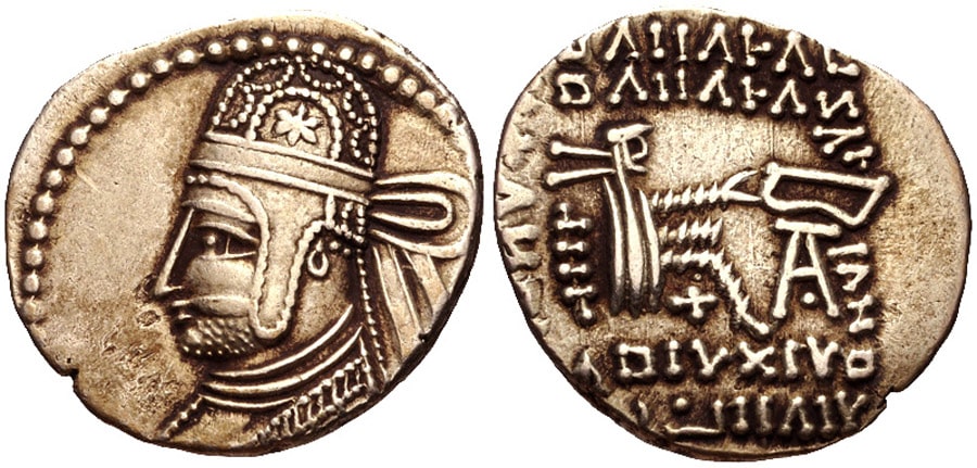 ANTİK SİKKELER NÜMİZMATİK_Parthamaspates (8).jpg