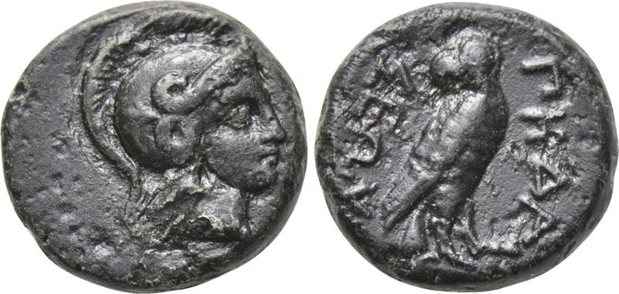 antik sikkeler nümizmatik_pedasa (5).jpg