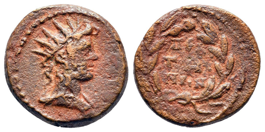 ANTİK SİKKELER NÜMİZMATİK_PELTAI (11).jpg