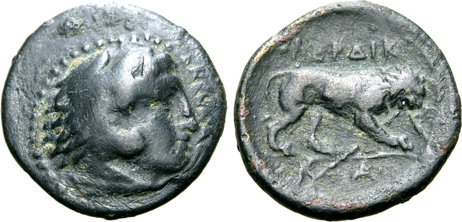 ANTİK SİKKELER NÜMİZMATİK_PERDİKKAS87 (6).jpg