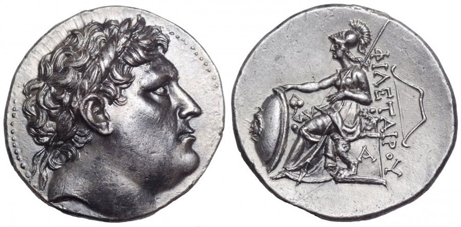 ANTİK SİKKELER NÜMİZMATİK_PERGAMON35 (6).jpg