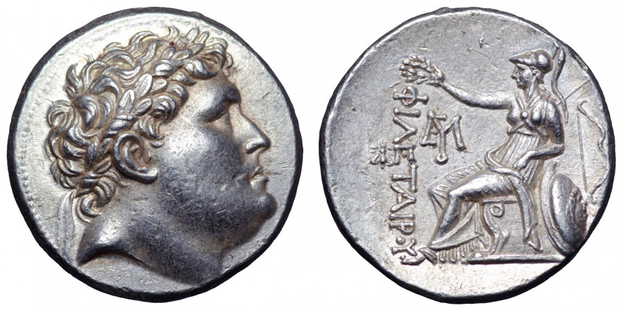 ANTİK SİKKELER NÜMİZMATİK_PERGAMON36 (2).jpg