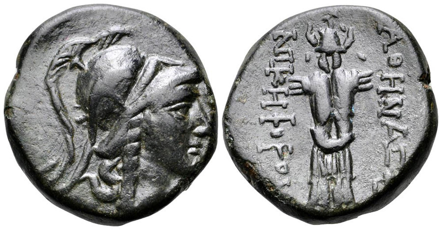 ANTİK SİKKELER NÜMİZMATİK_PERGAMON39 (1).jpg