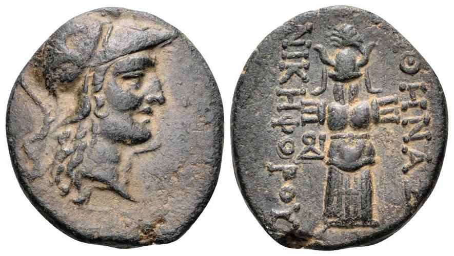 ANTİK SİKKELER NÜMİZMATİK_PERGAMON39 (4).jpg