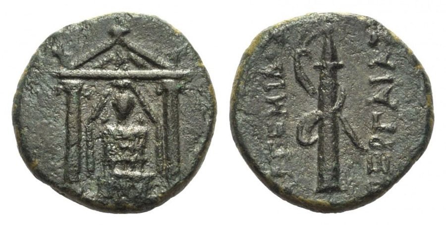 ANTİK SİKKELER NÜMİZMATİK_PERGE (4).jpg