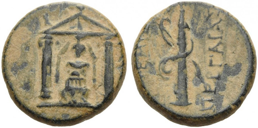 ANTİK SİKKELER NÜMİZMATİK_PERGE12 (3).jpg