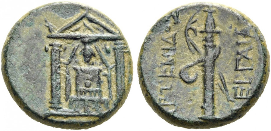 ANTİK SİKKELER NÜMİZMATİK_PERGE12 (4).jpg