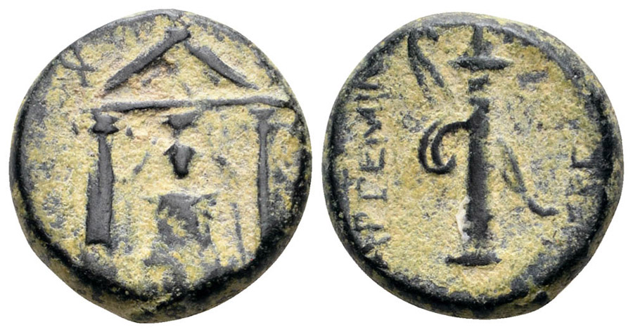 ANTİK SİKKELER NÜMİZMATİK_PERGE7 (10).jpg