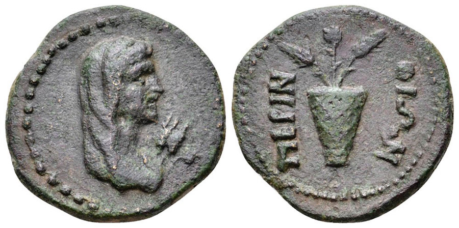 ANTİK SİKKELER NÜMİZMATİK_PERİNTHOS1 (10).jpg