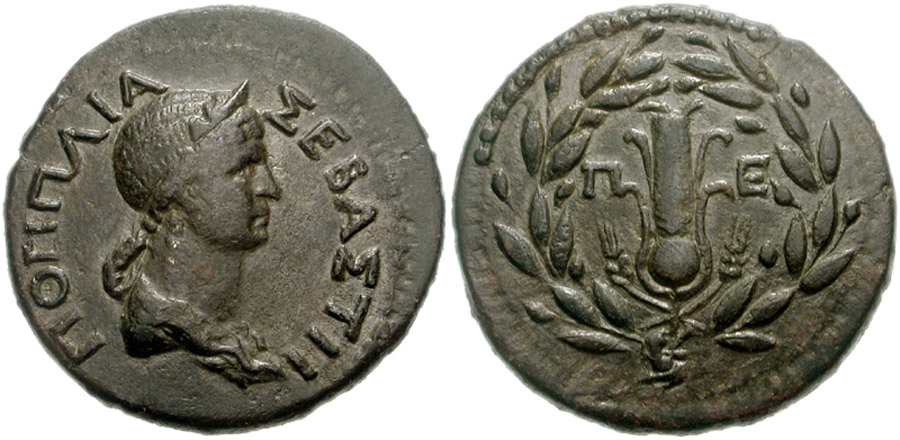 ANTİK SİKKELER NÜMİZMATİK_PERİNTHOS3 (4).jpg