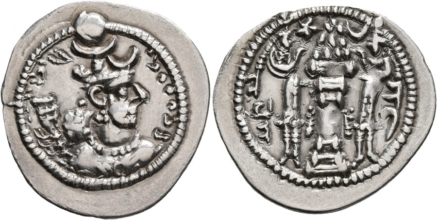 ANTİK SİKKELER NÜMİZMATİK_Peroz  (2).jpg