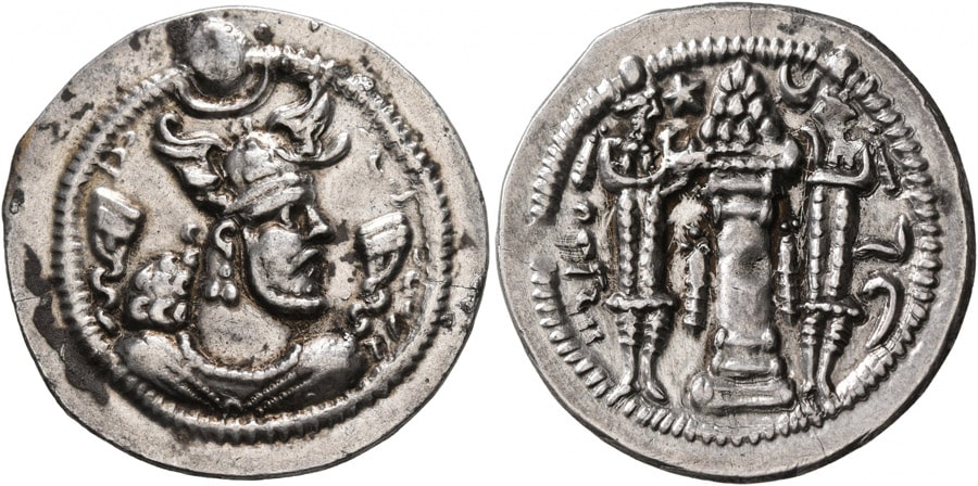 ANTİK SİKKELER NÜMİZMATİK_Peroz  (5).jpg