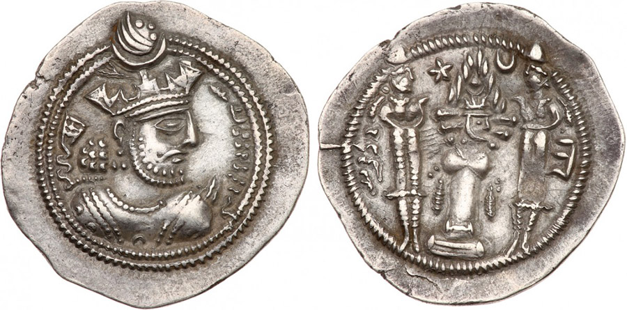 ANTİK SİKKELER NÜMİZMATİK_PEROZ2 (1).jpg