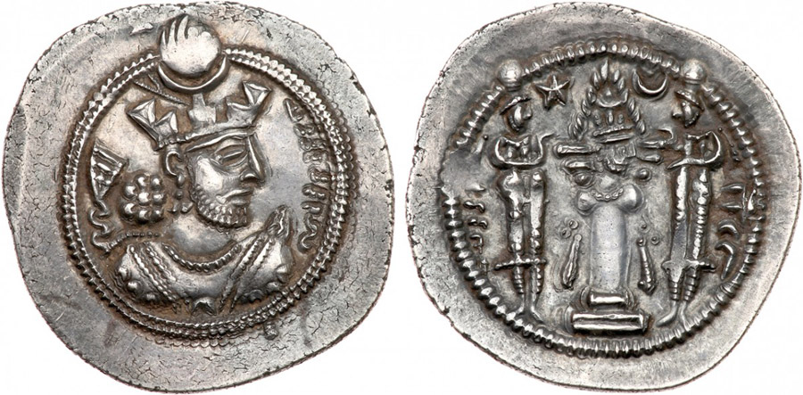 ANTİK SİKKELER NÜMİZMATİK_PEROZ2 (10).jpg