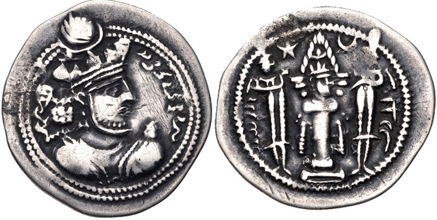 ANTİK SİKKELER NÜMİZMATİK_PEROZ2 (3).jpg