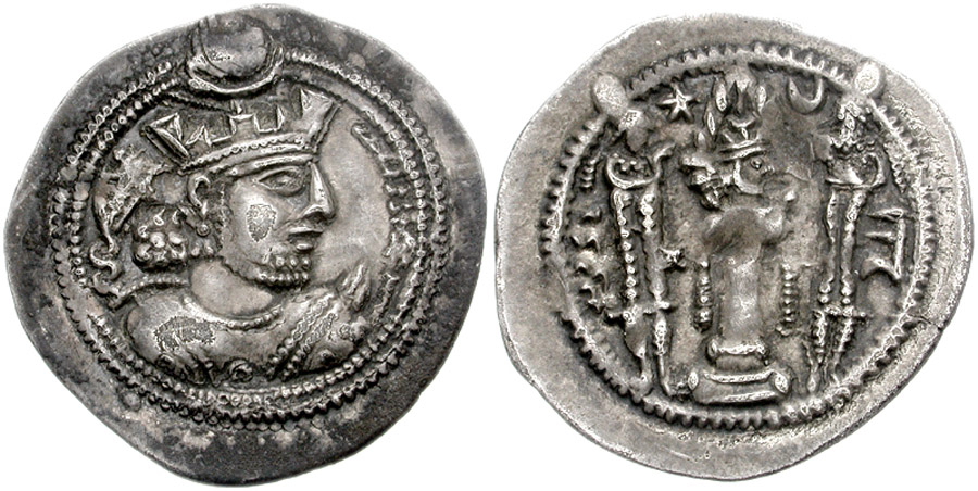 ANTİK SİKKELER NÜMİZMATİK_PEROZ2 (4).jpg