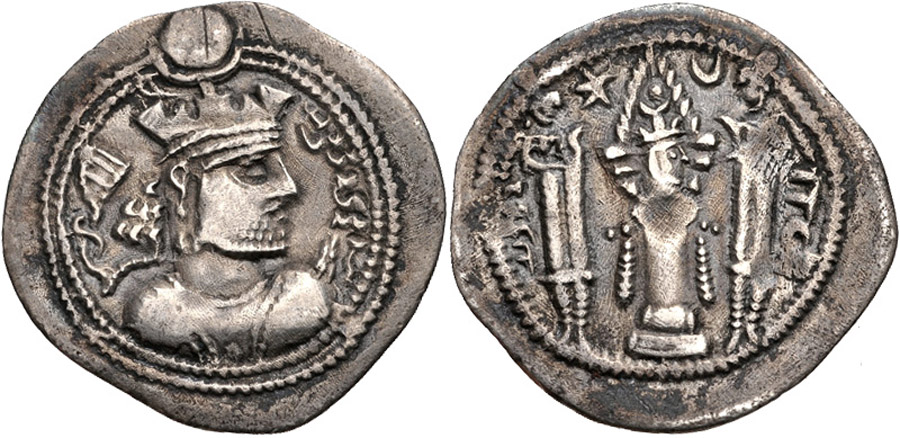 ANTİK SİKKELER NÜMİZMATİK_PEROZ2 (8).jpg