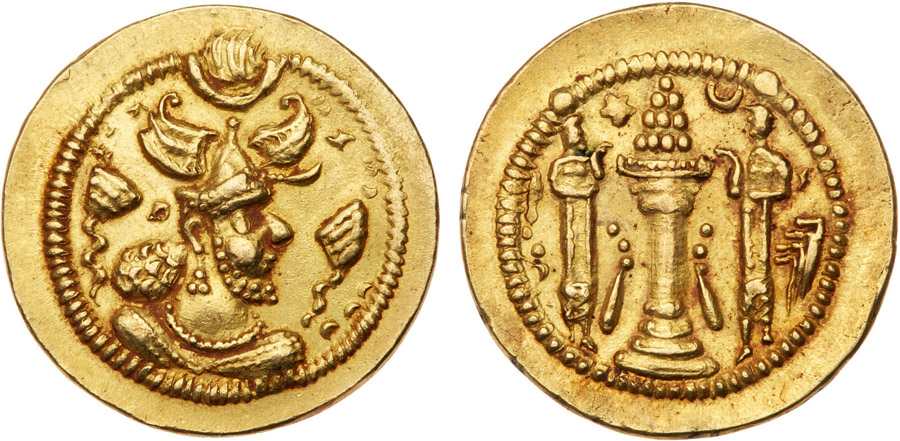 ANTİK SİKKELER NÜMİZMATİK_PEROZ5 (11).jpg