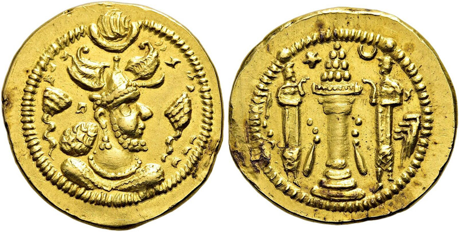 ANTİK SİKKELER NÜMİZMATİK_PEROZ5 (12).jpg