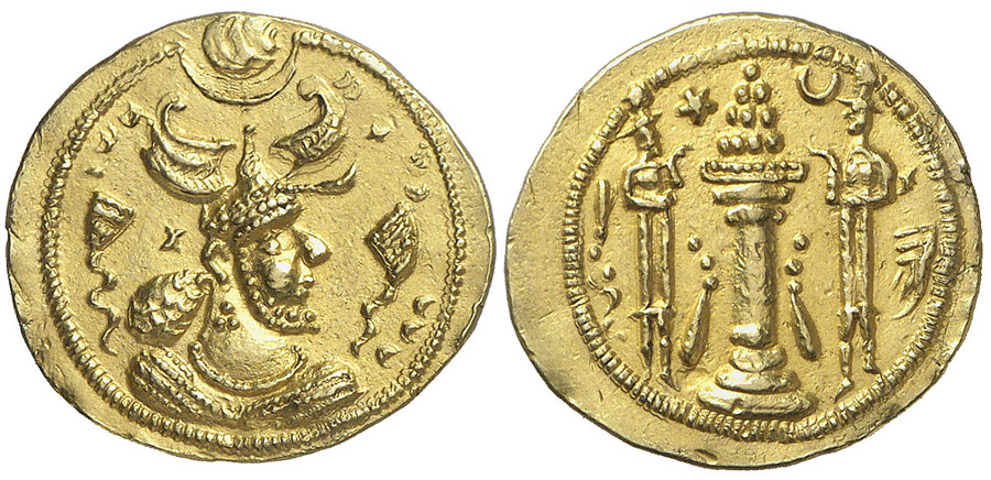 ANTİK SİKKELER NÜMİZMATİK_PEROZ5 (4).jpg