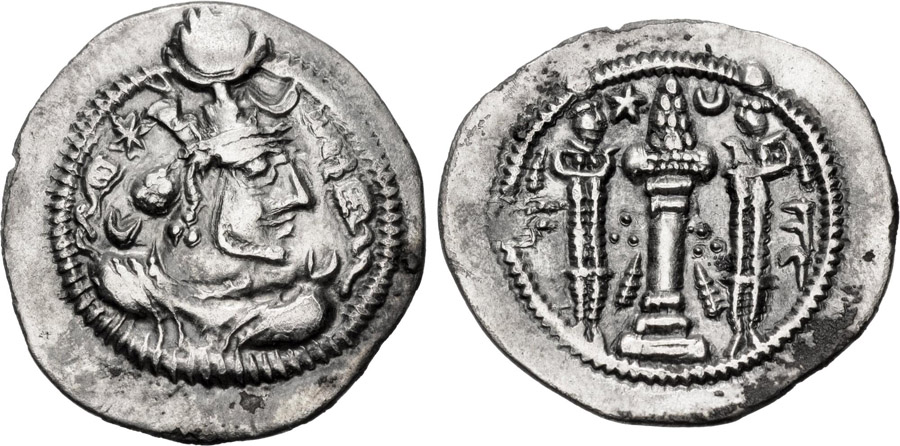 ANTİK SİKKELER NÜMİZMATİK_PEROZ9 (3).jpg