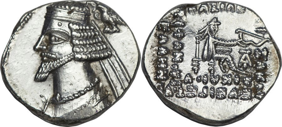 ANTİK SİKKELER NÜMİZMATİK_PH3 (8).jpg