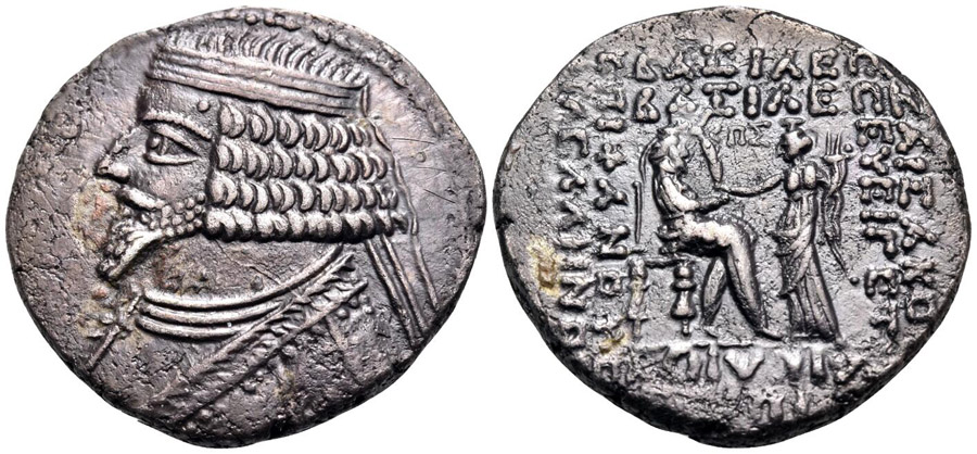 ANTİK SİKKELER NÜMİZMATİK_PH3XS (5).jpg