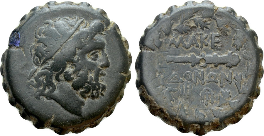 ANTİK SİKKELER NÜMİZMATİK_PH45CX (5).jpg