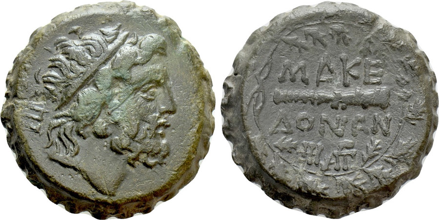 ANTİK SİKKELER NÜMİZMATİK_PH45CX (6).jpg