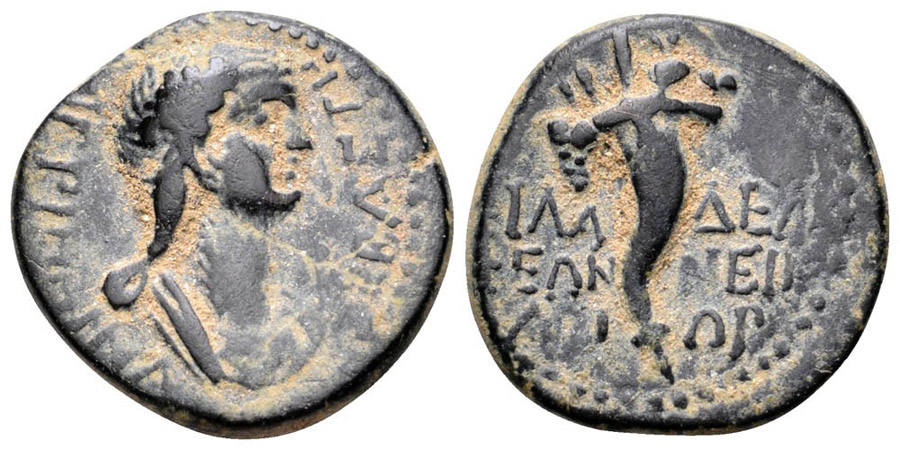 ANTİK SİKKELER NÜMİZMATİK_PH71 (8).jpg