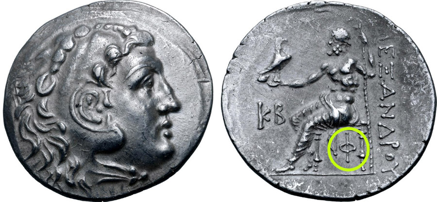 ANTİK SİKKELER NÜMİZMATİK_PH73 (3).jpg