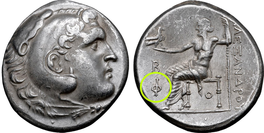 ANTİK SİKKELER NÜMİZMATİK_PH73 (7).jpg