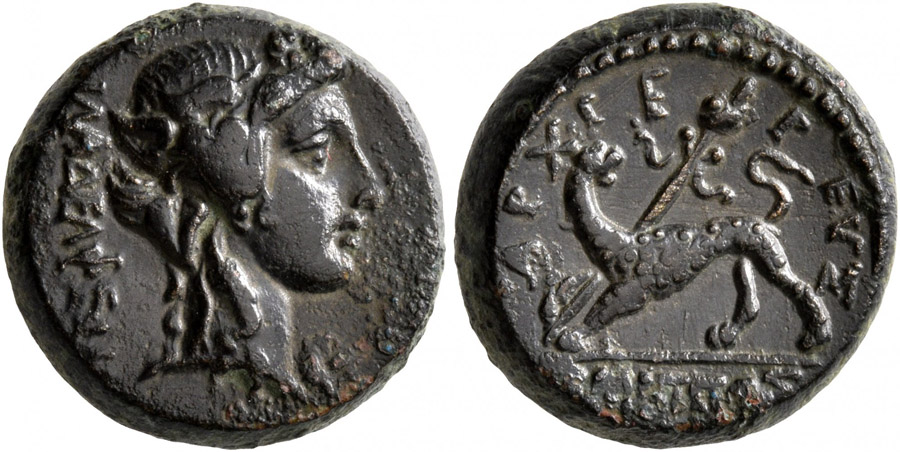 ANTİK SİKKELER NÜMİZMATİK_PH78 (10).jpg