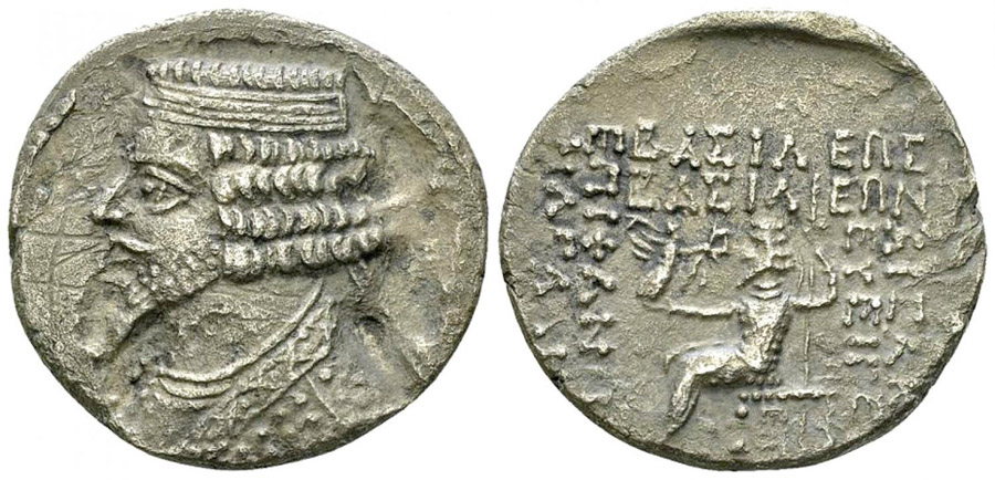 ANTİK SİKKELER NÜMİZMATİK_PH7x (3).jpg