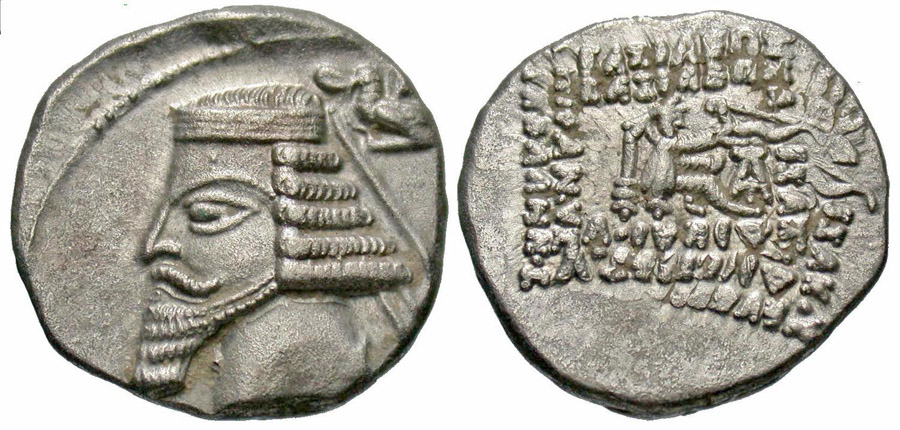 ANTİK SİKKELER NÜMİZMATİK_PH7x (4).jpg